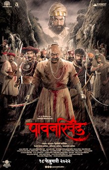 Pawankhind 2022 Hindi Dubbed Full Movie